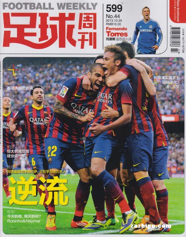 申花队内人士：尽人事，听天命，把该做的和能做的做到最好