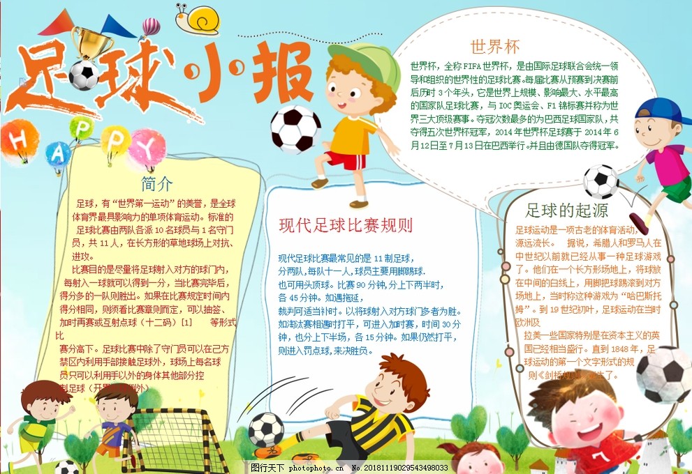 国安新体育总监中文名叫马永明，此前曾担任拜仁亚太区体育总监